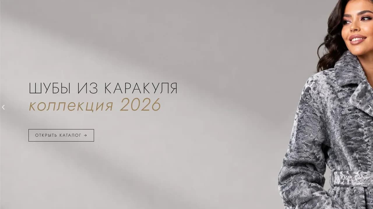 ADAMO — cookie consent на сайте