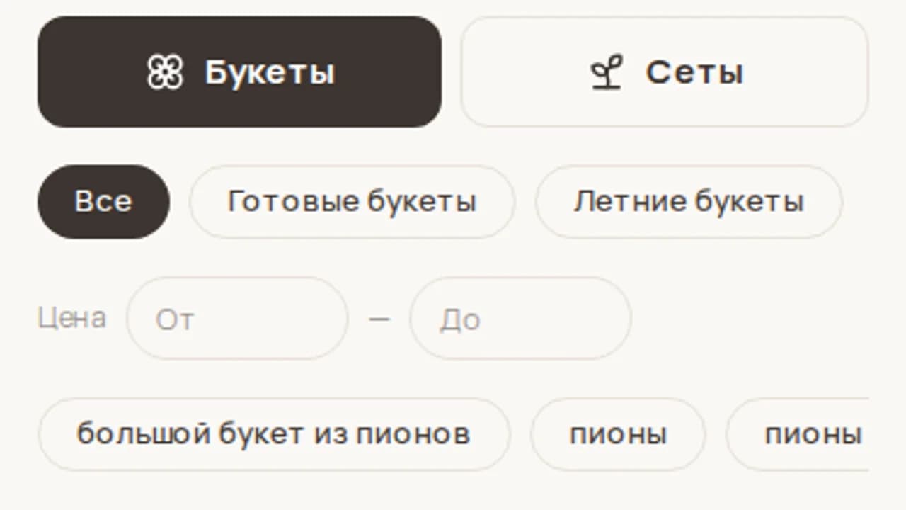 Мобильная версия сайта XO Flowers